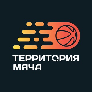 Логотип @terball - Территория мяча