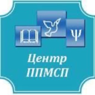 Логотип @terekhovanv_cpmss - МБУ «Центр психолого-педагогической, медицинской и социальной помощи»