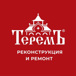 Логотип @terem_stroy - Теремъ — Достройка и реконструкция