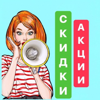 Логотип @terentyeva_skidki - ☀️ Покупаем с Яной