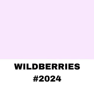 Логотип @teriluy - Лучшее с Wildberries ❀ Ozon