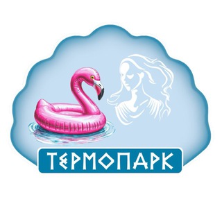 Логотип @termpark - ТЕРМОПАРК