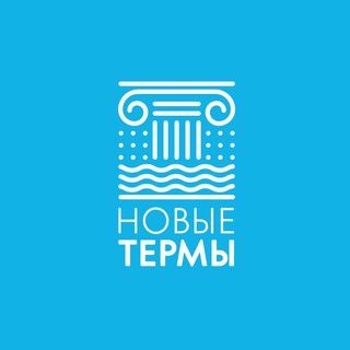 Логотип @termytver - Новые Термы | Тверь