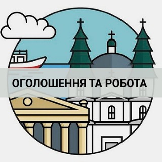 Логотип @ternopil_board_group - Група Оголошення та робота Тернопіль