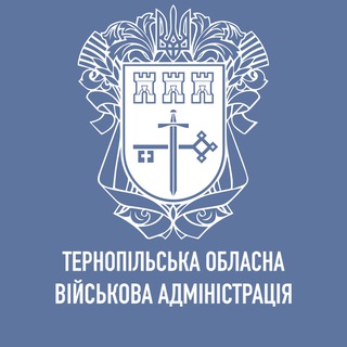 Логотип @ternopilskaoda - 🇺🇦Тернопільська ОДА (ОВА)