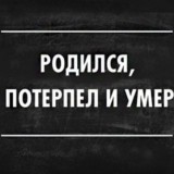 Логотип @terpilogradskkomenti - Мэр Терпилоградска чат жителей