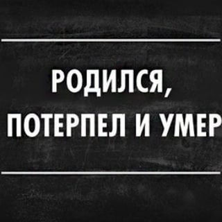 Логотип @terpilogradskkomenti2 - Мэр Терпилоградска чат жителей 2