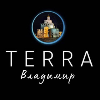 Логотип @terra_vladimir - Бизнес-клуб ТЕРРА. ВЛАДИМИР