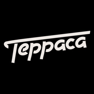 Логотип @terrasa_ural_chat - Терраса / «Большой Урал» Chat