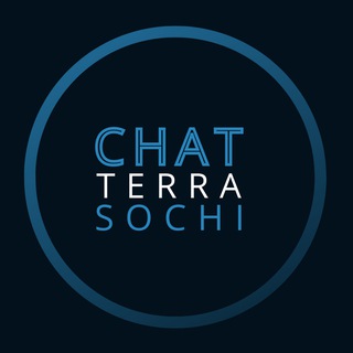 Логотип @terrasochi - Чат Терра Сочи