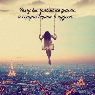 Логотип @territoriyadlyadushi - Территория души |Психология | Цитаты| Мотивация