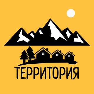 Логотип @territoriyarus - Территория | Россия
