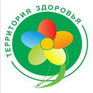 Логотип @territoryazdorovja - Территория Здоровья