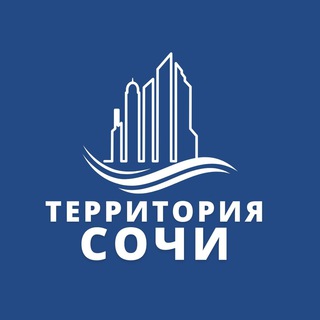 Логотип @territorysochi - Территория Сочи недвижимость Зайцевы Павел и Татьяна