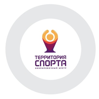 Логотип @tersporta65 - Спорт магазин "Территория спорта"🏀⚽️🏐👟🥊🎾🥋