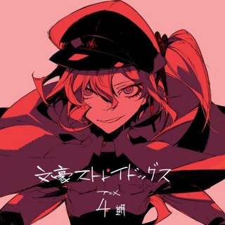 Логотип @terukothebestgirl - культ поклонения теруко