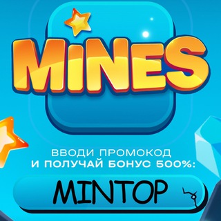 Логотип @tesamyemin - ТЕ САМЫЕ МИНЫ 💸