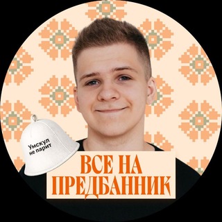 Логотип @tesla_phys - Макс Тесла | Физика ЕГЭ 2026 | Умскул