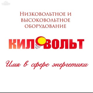 Логотип @teslaelectricalgroup - KILOVOLT.UZ