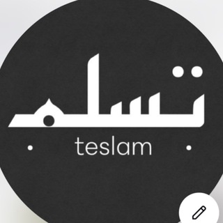 Логотип @teslam_arabic - TESLAM ARABIC