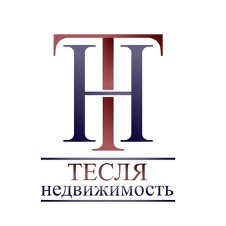 Логотип @teslyaestate1 - Движимая Недвижимость Москвы