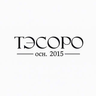 Логотип @tesoro_simf - ▫️ТЭСОРО▫️