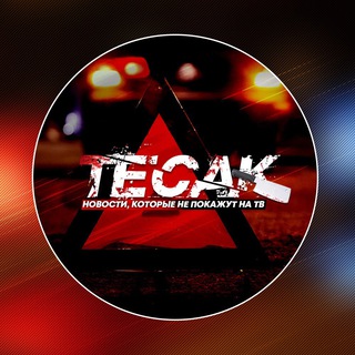 Логотип @tessak18 - Tesak 18+