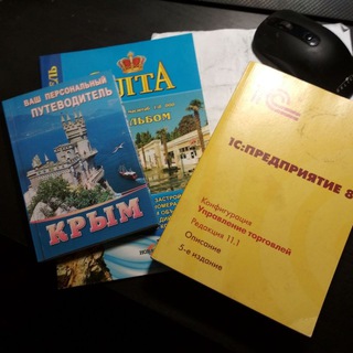 Логотип @test_nicko - Всё обо всём (Крым, IT, общество)