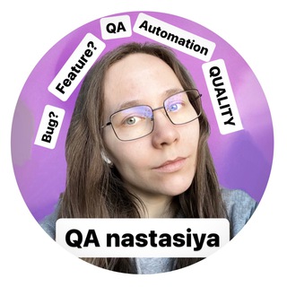 Логотип @test_pass - QAnastasiya про тестирование