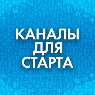Логотип @test_sj_2 - КАНАЛ ДЛЯ СТАРТА 1000