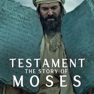 Логотип @testament_the_story_of_moses_z - TESTAMENT: THE STORY OF MOSES SERIEW