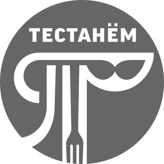 Логотип @testanem - Тестанём!