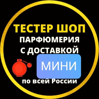 Логотип @tester163otliv - Тестер Шоп Мини Версии