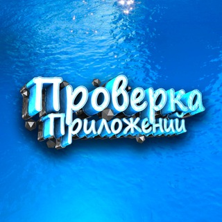 Логотип @testim_app - Проверка приложений 📱