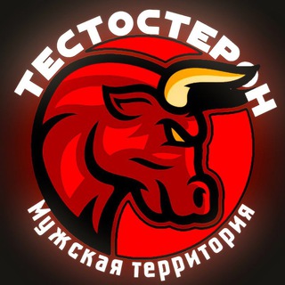 Логотип @testomann - Тестостерон