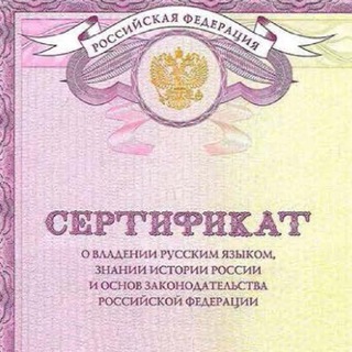 Логотип @testsulimova42migraservice - ЦЕНТР ПОДГОТОВКИ К ТЕСТИРОВАНИЮ МИГРАСЕРВИС