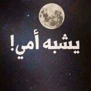 Логотип @teto_34 - ғᴀsʜɪᴏɴ - فُآشّـنٌ 💼