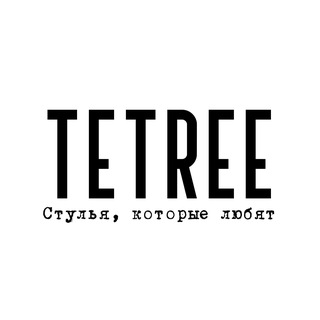 Логотип @tetree_stool - TETREE. Стулья и жизнь