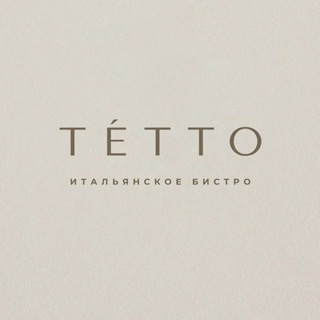 Логотип @tettobistro - Tétto | итальянское бистро