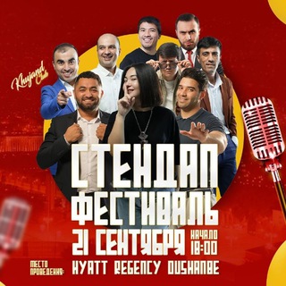 Логотип @teumora - Территория Юмора Барномаи Гап StandUp Khujand Хуҷанд Dushanbe Худжанд Таджикистан Азия ТВ