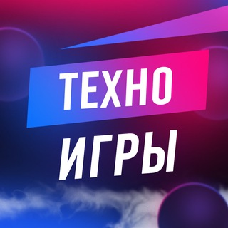 Логотип @texnoig - Техно Игры