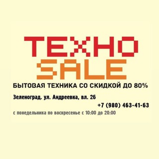 Логотип @texnosale_zelenograd - ТЕХНОSALE 🏠