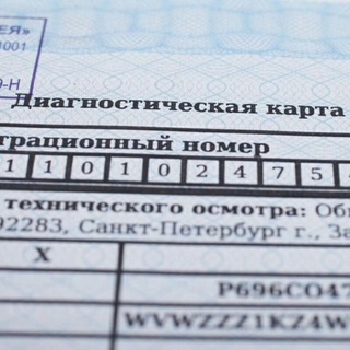 Логотип @texosmotr123 - Техосмотр ОСАГО КАСКО