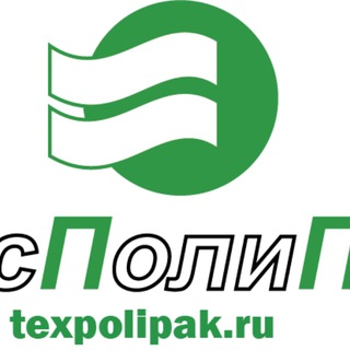 Логотип @texpolipak - ТексПолиПак-Производство и продажа оптом упаковки для текстиля и швейных изделий