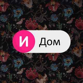 Логотип @textilehomeexpo - ИНТЕРТКАНЬ.ДОМ