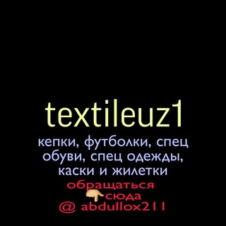 Логотип @textileuz1 - Textile uz
