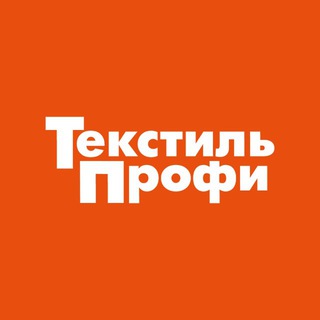 Логотип @textilprofi37 - ТекстильПрофи-Иваново