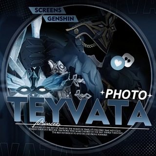 Логотип @teyvat_photos - Фото Тейвата || Genshin Impact