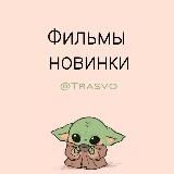 Логотип @tezfilm - tezfilm