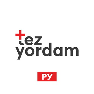 Логотип @tezyordamru - Tez yordam (на русском)